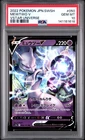 2022 POKEMON JAPANESE SWORD & SHIELD VSTAR UNIVERSE #050 MEWTWO V PSA 10
