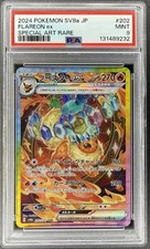 Flareon ex 202/187 Sv8a: Terastal Fest Ex Holo (Japanese) for sale