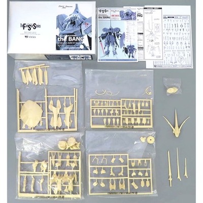 The Five Star Stories SAV S.S.I.KUBALKANS the BANG Resin Cast Kit Maßstab 1:100