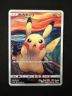 New Listing2018 Pokemon Pikachu Scream Munch Retrospective Japanese Promo 288/SM-P NM/MT