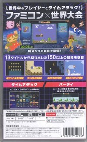 Nintendo World Championships: NES Edition for Nintendo Switch&trade; (English)