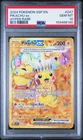 2024 POKEMON SSP EN-SURGING SPARKS HYPER RARE #247 PIKACHU EX PSA 10