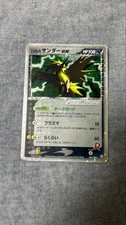 Rocket’s Zapdos ex 063/084 Team Rocket Returns Japanese Pokemon【U.S./DDP】④
