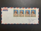 United Arab Emirates Fujeira  FDC 1966 1st day cover to the USA Cairo Stamp Show