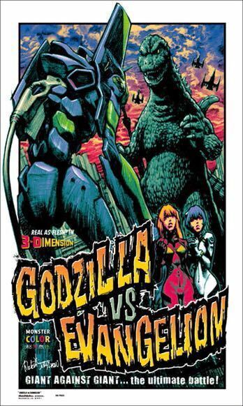 GODZILLA VS EVANGELION Rockin'Jelly Bean EROSTIKA Silk GODZILLA VS EVANGELION Rockin'Jelly Bean EROSTIKA Silk