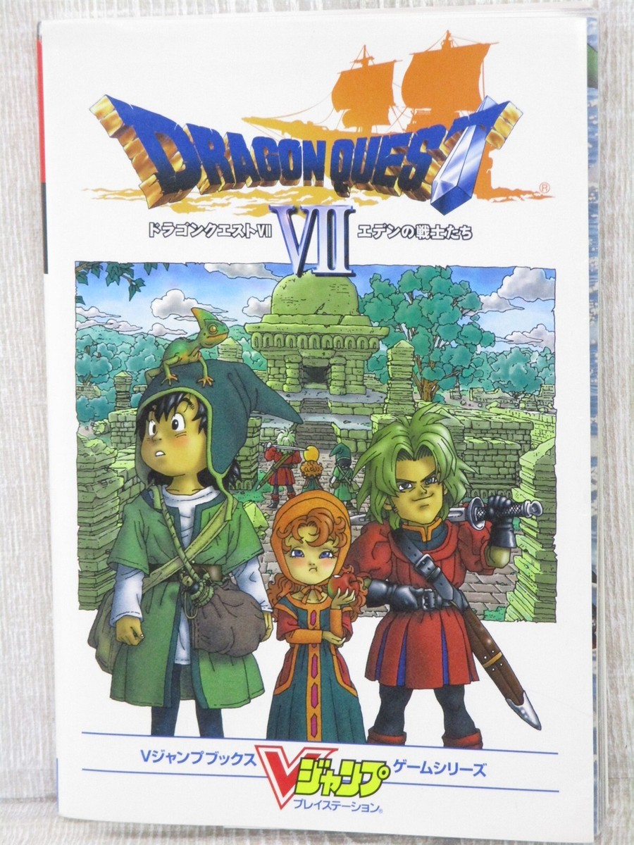 DRAGON QUEST VII 7 Worriors of Eden Guide w/Poster PS1 Book 2000