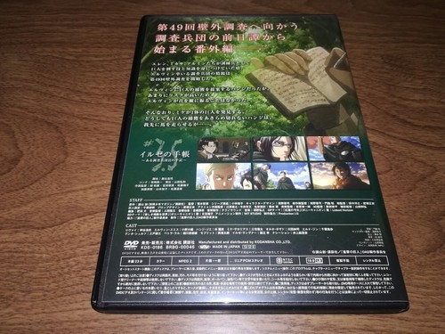 OVA ATTACK ON TITAN Notebook of Ilse ODA Shingeki no Kyojin DVD Used - Picture 3 of 3