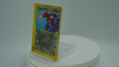 Bugsy's Scizor 013/141 VS Series Set Holo 1st Edition Japanese