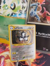 Pokemon Card Card Magneton Neo Revelation 1997 Rare Holo WOTC Japanese NM-