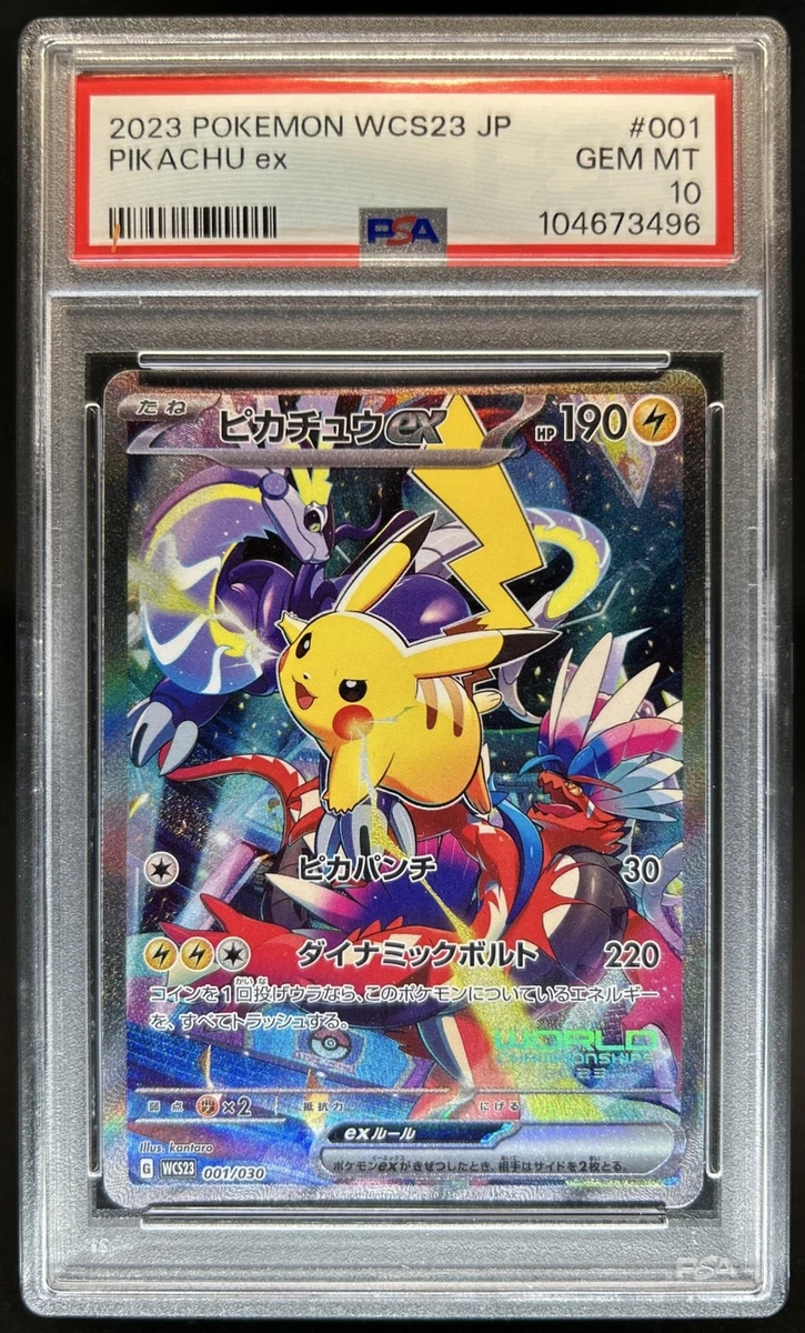 Wcs23: 2023 World Championships Yokohama Deck: Pikachu Pokémon TCG