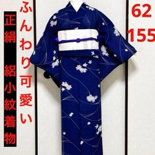 Pure Silk Kyoto Yuzen Kimono Navy Blue Botan  Plum Pattern Summer Used