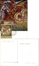 Posta Romana Romania FDC postcard sku185 Moldovita angel king