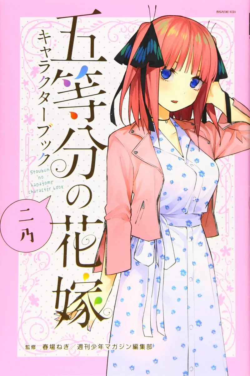 The Quintessential Quintuplets / 5toubun no Hanayome Character 2 Nino  Japanese