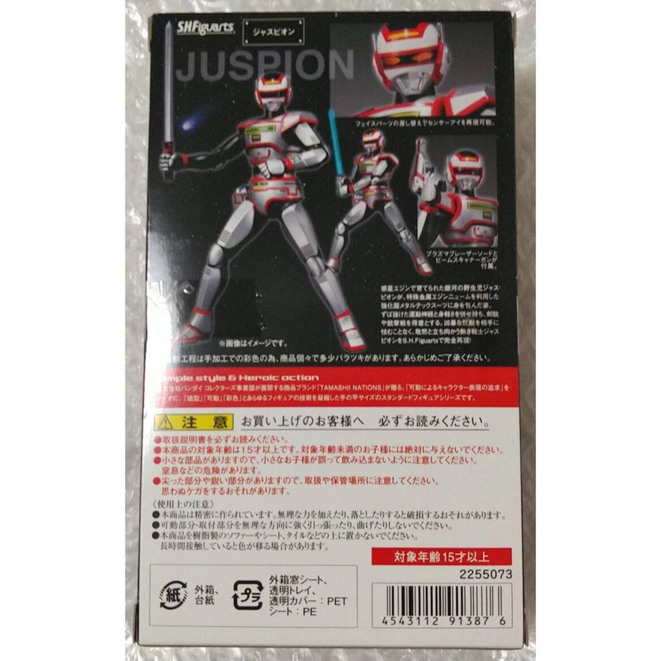 Figura de acción S.H.Figuarts MegaBeast Investigator Juspion JUSPION Japón nueva - Imagen 4 de 4