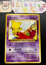 Japanese Abra #63 NM Vintage Team Rocket Pokemon Card. Free Tracked Shipping!