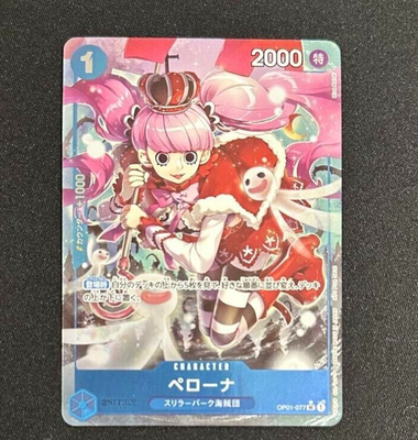 ONE PIECE Card Game Perona OP01-077 Parallel Promo Pack Premium 