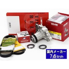 Kit de distribution Suzuki JIMNY