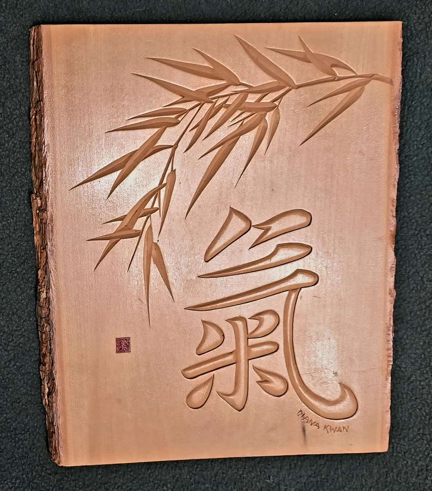 Diana Kwan “Chi” Hand-Carved Wood Wall Art 11x9 Signed Bamboo Design Sacramento - Image 3 of 4