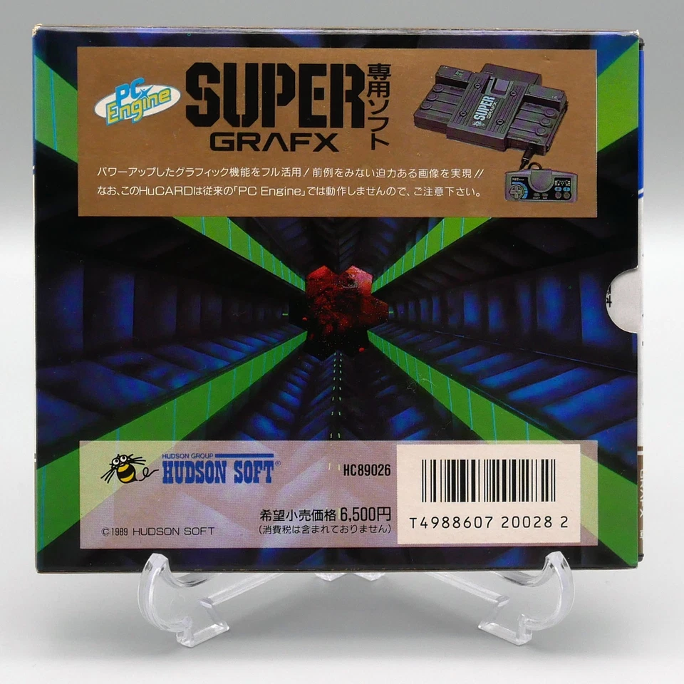 [ PCE ] BATTLE ACE - Space Shooter - PC Engine Supergrafx Hu Card JAPAN - SHMUP - Image 2 of 4