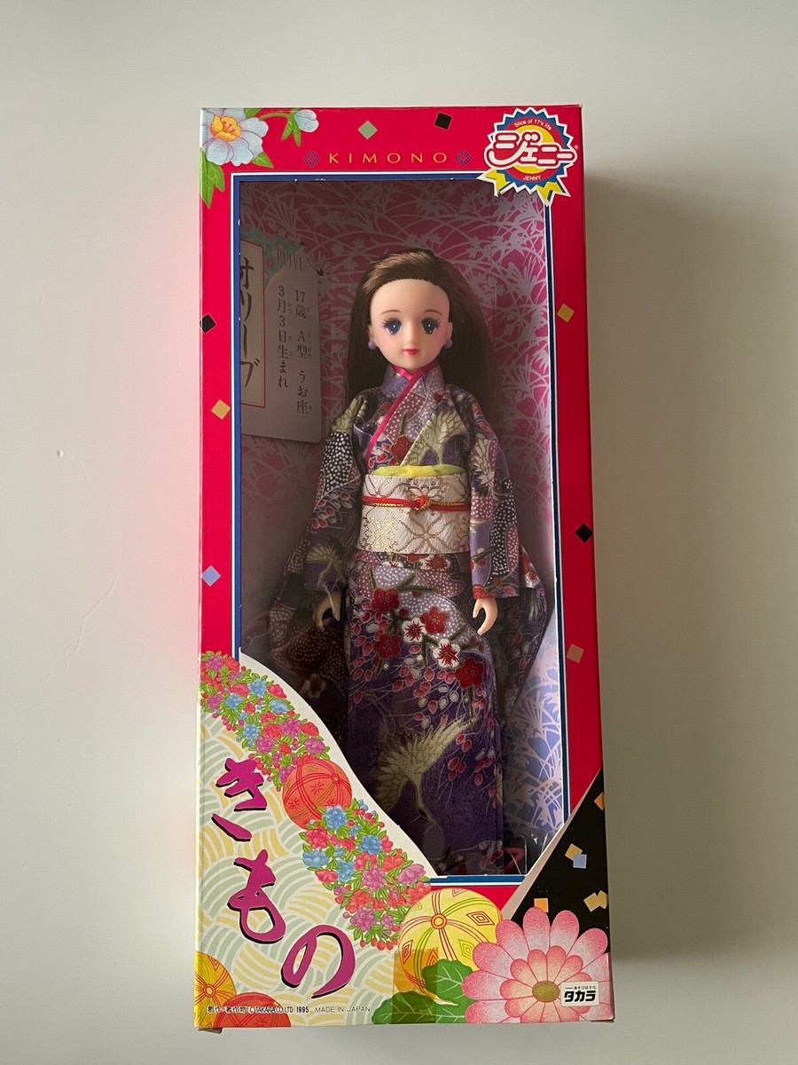 Takara Kimono Jenny Friend Doll Olive Made in Japan 1995 Vintage