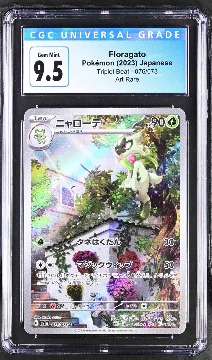 2023 Pokemon Floragato AR 76/73 Japanese SV1a Triplet Beat CGC 9.5