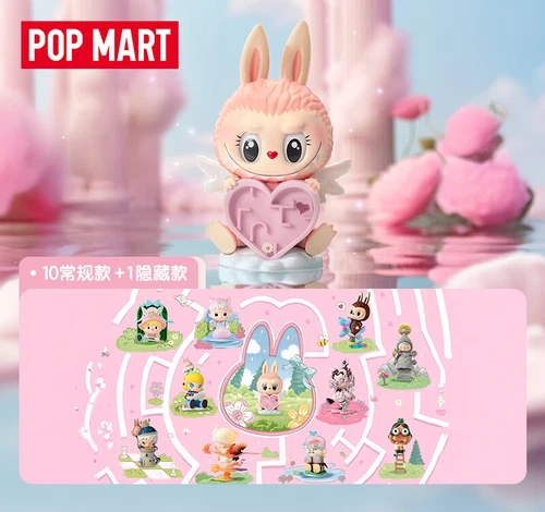 Figurine POMART FIND MOKOKO série boîte aveugle jouet art NEUF économies cadeau en stock