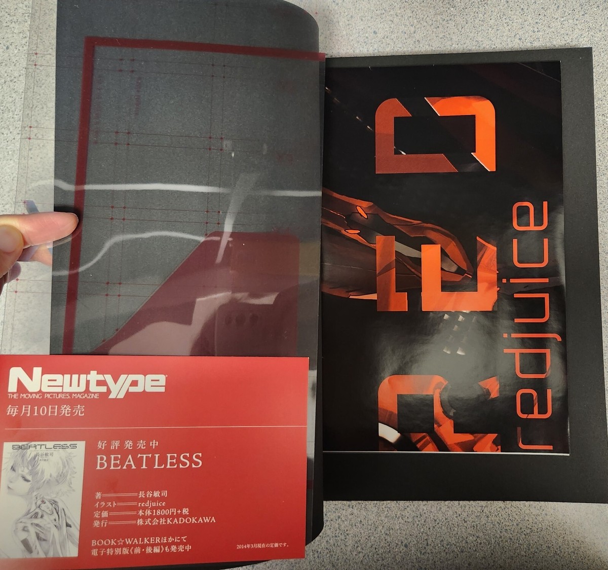 Redbox 2007-2013 Works & Poster by Redjuice | eBay