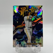 2022 Bowman NPB Nippon Chrome Saikou Refractor Yuki Yanagita #S-5 Softbank Hawks