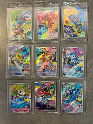 Pokémon TCG Chinese 30th First Partners PROMO 30th-P NM