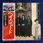 The Beatles – Hey Jude | Japan LP w/ OBI | EAS-80570 | Stereo | NM