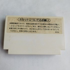 Donkey Kong Jr. pre-owned Nintendo Famicom NES Tested