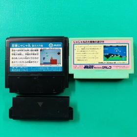 [Set of 2] Famicom Ninja Jajamaru Galaxy Daisakusen Jajamaru's Great Adventure