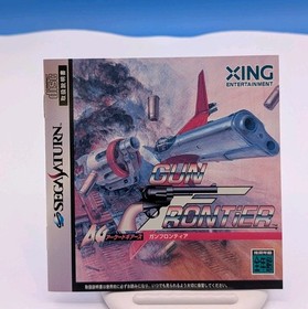 Gun Frontier Arcade Gears Sega Saturn SS Video Game Import Shooting Japan