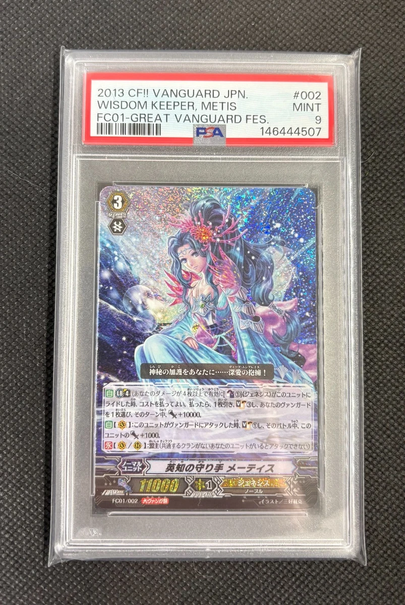 Individual Cardfight!!! Vanguard TCG Trading Card Games in