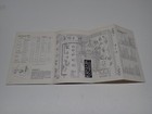 Foto 5 di 6