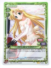 Asia High School DxD Precious Memories Card Condition japan Rare F/S 01-107b