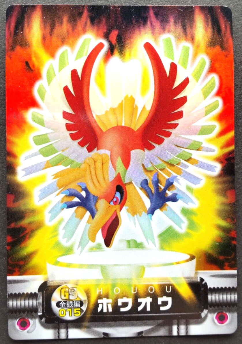 ポケンカード ホウオウ LEGEND Pokemon Ho-oh Houou Pokemon Zukan Card Japanese Nintendo Game Rare GS 015