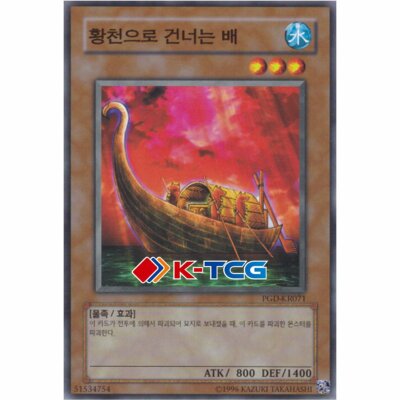 how to ship yugioh cards on ebay YU-GI-OH! 200 Mixed Trading Card Lot (150 Commons, 50 Rares, No Duplicates, Holos Included, Near Mint) : Toys & Games Dark Magician (Stamped) - RA05-EN083