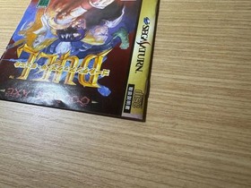 READ INFO- Golden Axe The Duel Sega Saturn Japan NTSC JAP - Sega