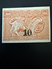 Armenia Stamp.Sc.367.MH.