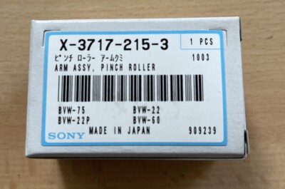 SONY BVW-75P BVW-22P Betacam Pinch Roller Andruckrolle NEU ORIGINAL