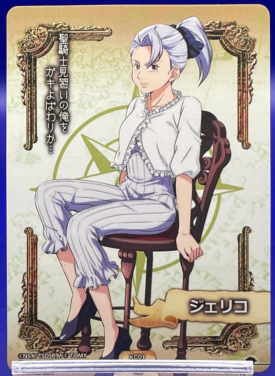 Jericho Big The Seven Deadly Sins Nanatsu Taizai Card TCG TOMY
