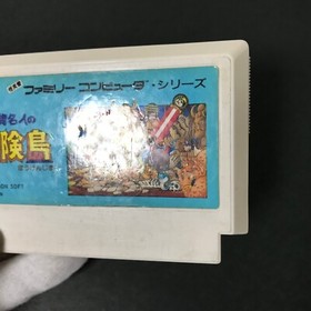 Takahashi Meijin no Bouken Jima Adventure Island Nintendo Famicom FC NES Japan