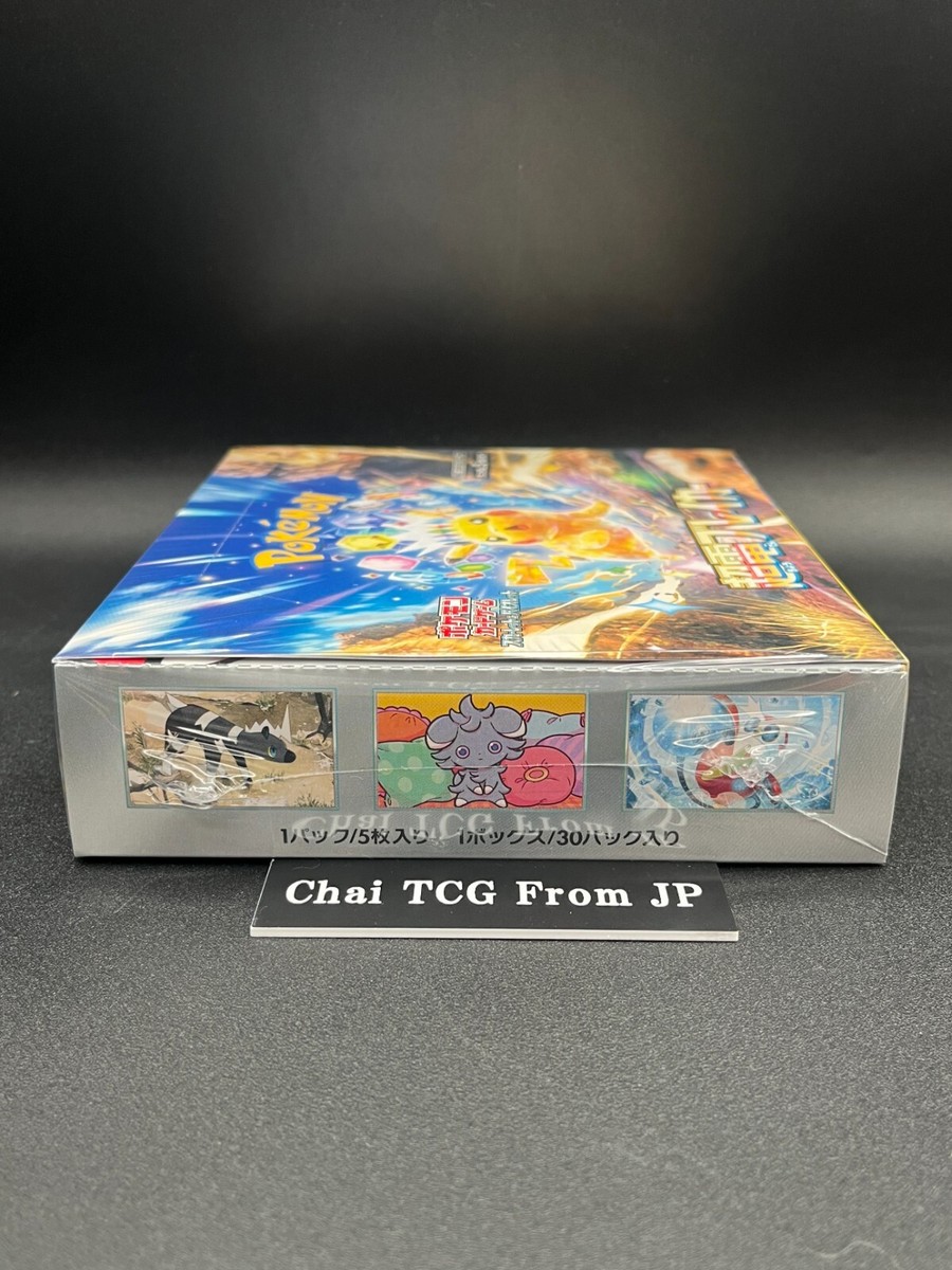 超電ブレーカ10BOX 分SuperElectric Breaker Super Electric Breaker - Dot's Card Shop