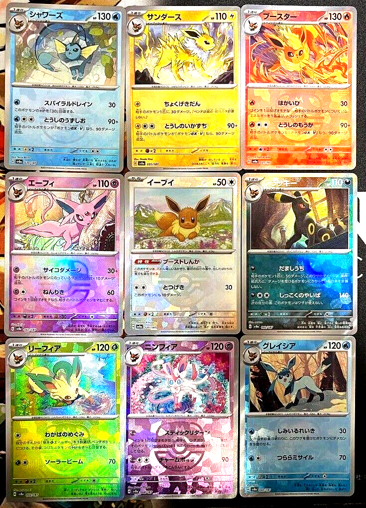 9 Card Pokemon Eevees ex Terastal Fes Master Ball Mirror Complete