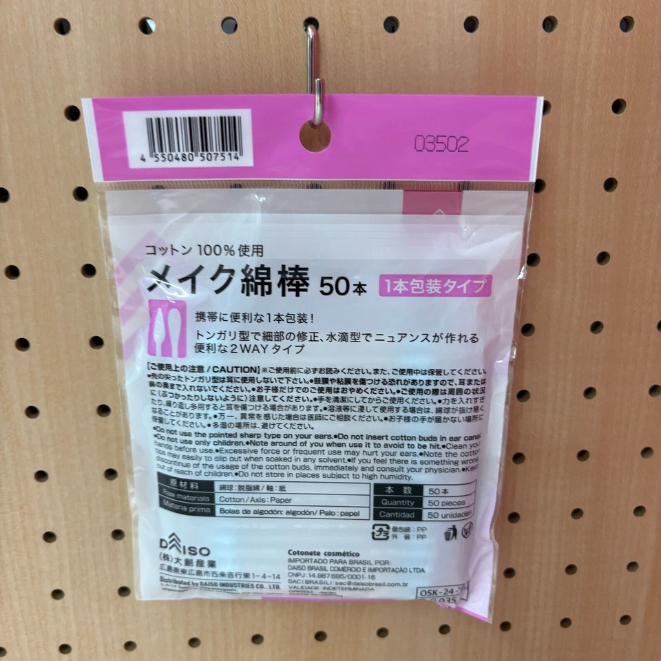 DAISO hisopos de algodón de maquillaje bidireccional - 50 piezas x 4 paquetes - envueltos individualmente - japonés Foto 3 de 3