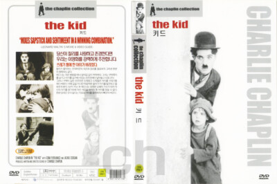 The Kid (1921) - Charles Chaplin, Edna Purviance, Jackie Coogan