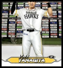2024 Topps Stadium Club NPB #47 Yuki Yanagita