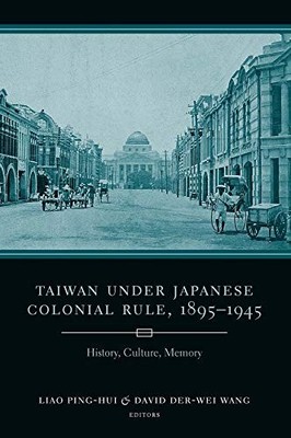 TAIWAN UNDER JAPANESE COLONIAL RULE, 18951945: HISTORY, By Ping-hui Liao & David