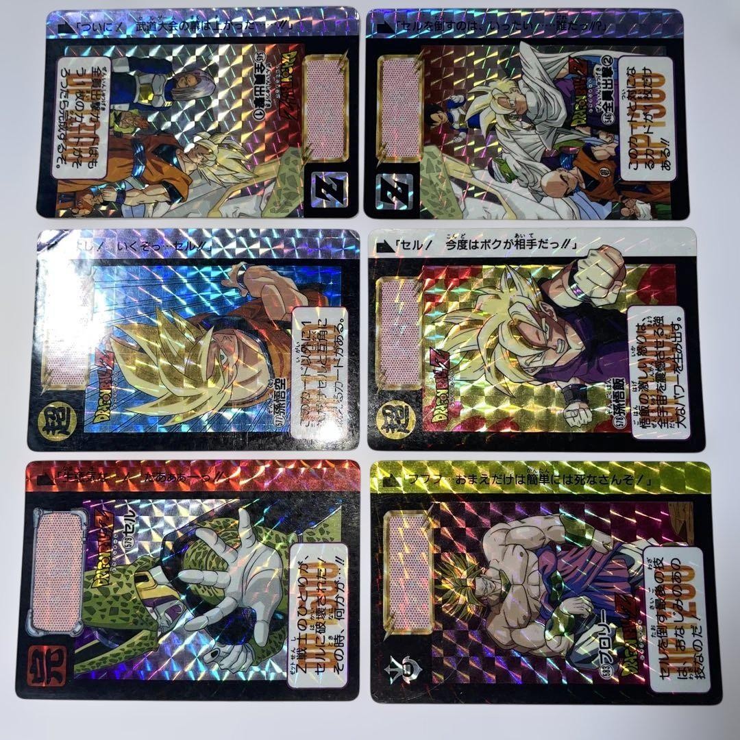 Made In Japan Used Vintage Dragon Ball Carddass Set 1993 545 546